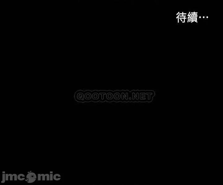教师体罚 教师体罚  45 第23页