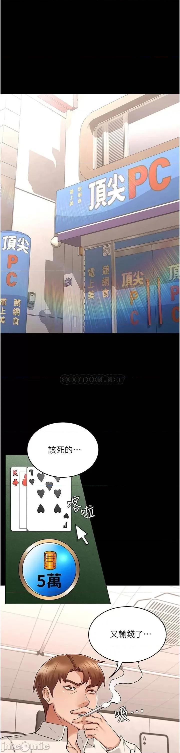 教师体罚 教师体罚 48 第5页