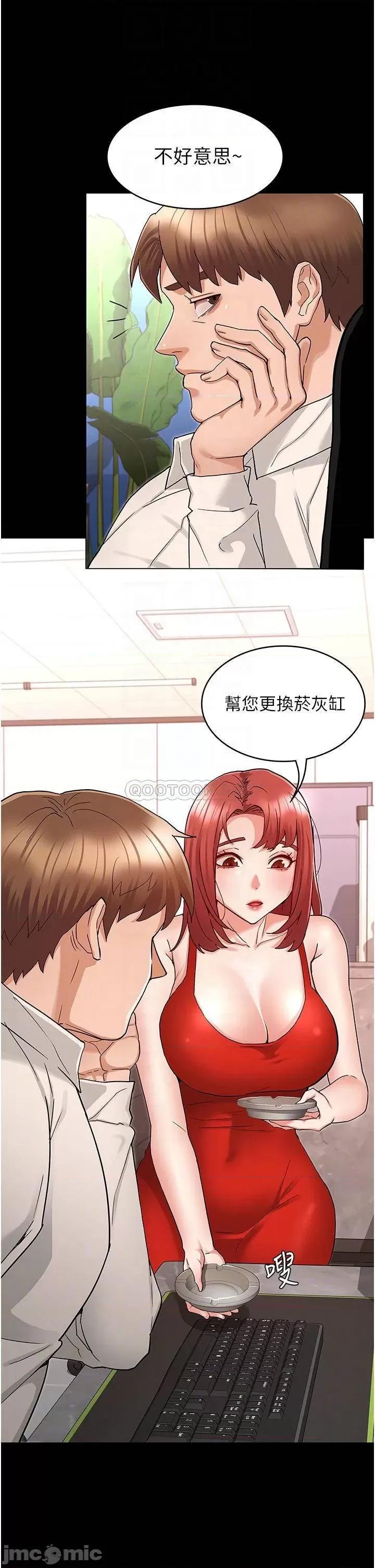 教师体罚 教师体罚 48 第8页