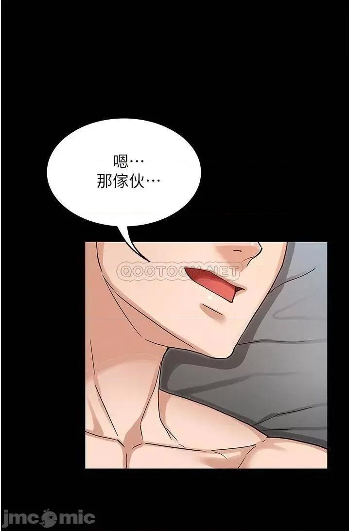 教师体罚 教师体罚 48 第24页