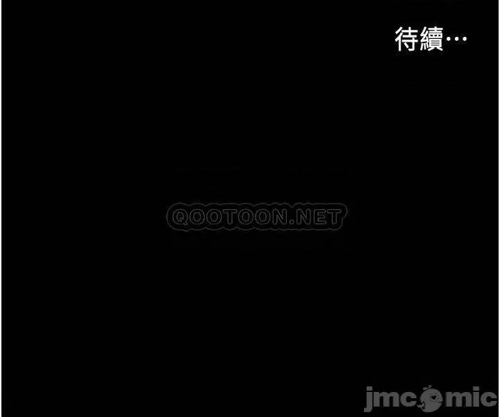 教师体罚 教师体罚 48 第33页