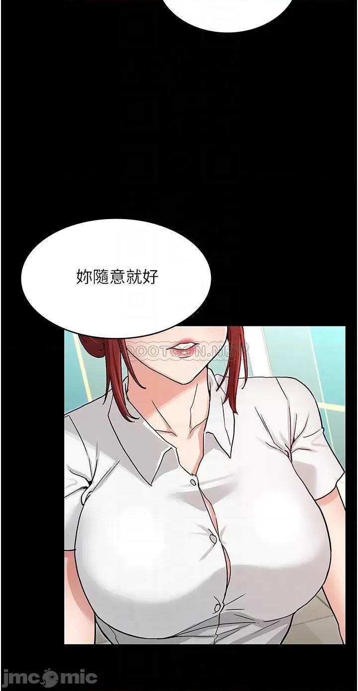 教师体罚 教师体罚 49 第8页