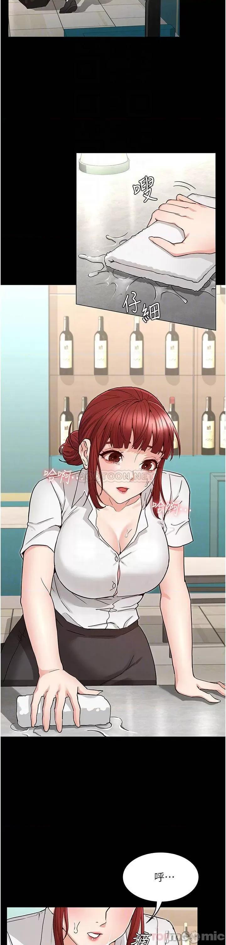 教师体罚 教师体罚 49 第14页