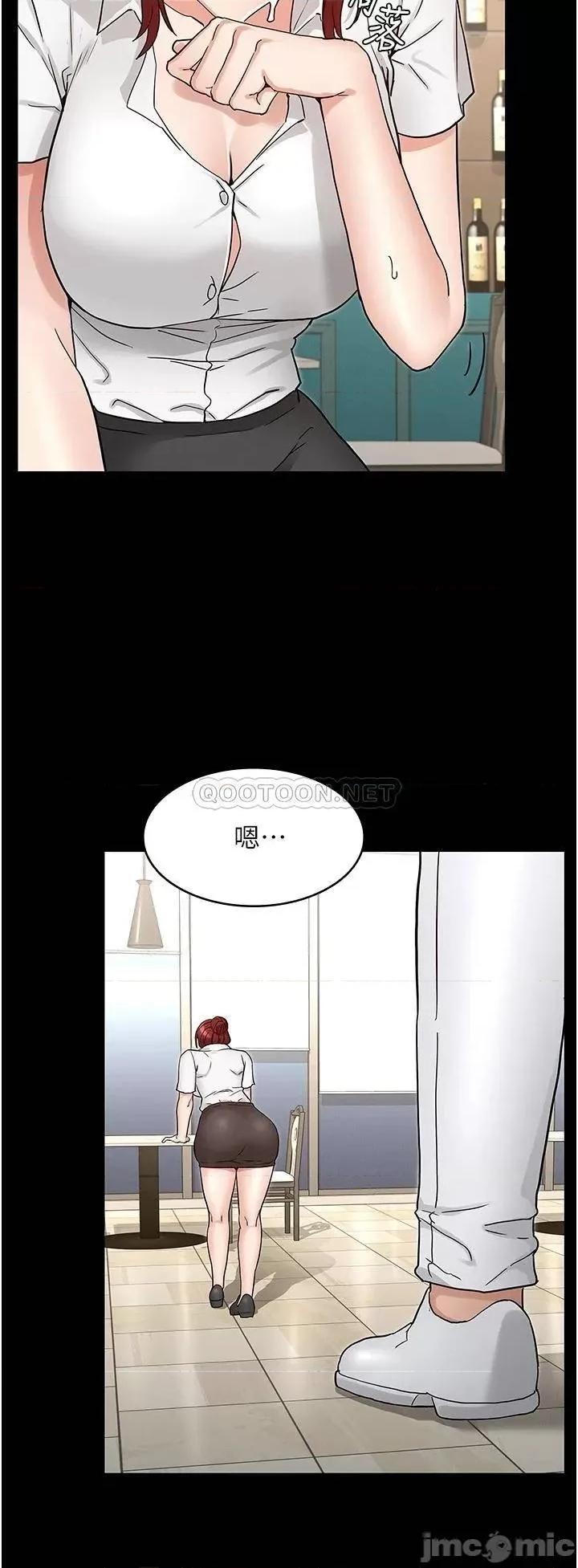 教师体罚 教师体罚 49 第15页