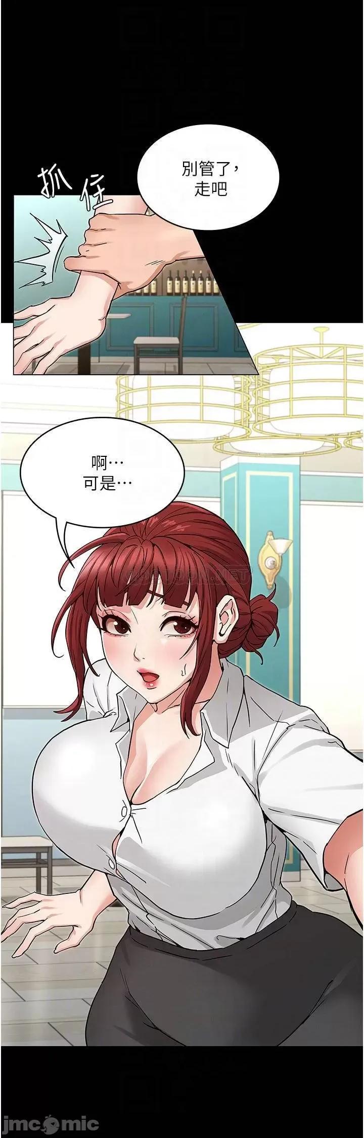 教师体罚 教师体罚 49 第18页