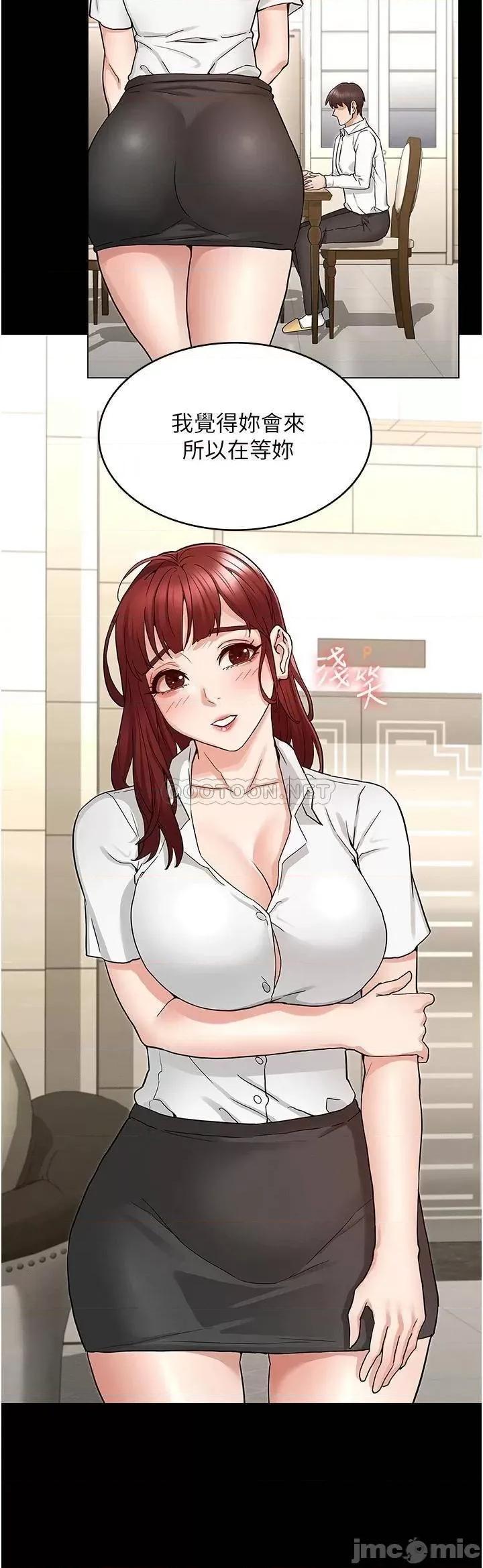 教师体罚 教师体罚 49 第31页