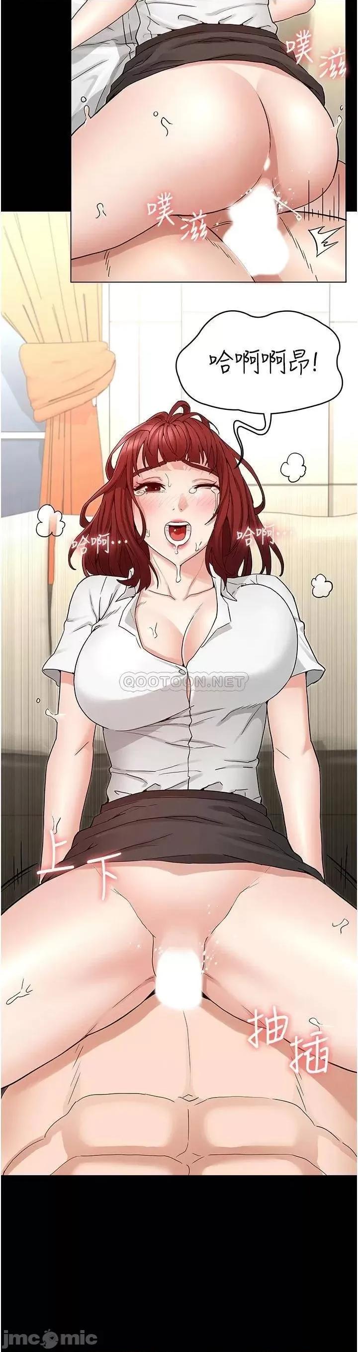 教师体罚 教师体罚 49 第34页