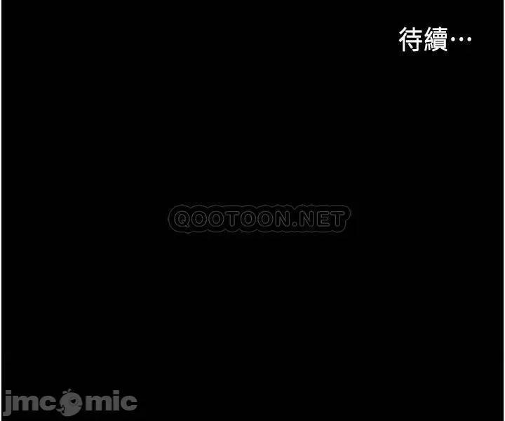 教师体罚 教师体罚 49 第35页