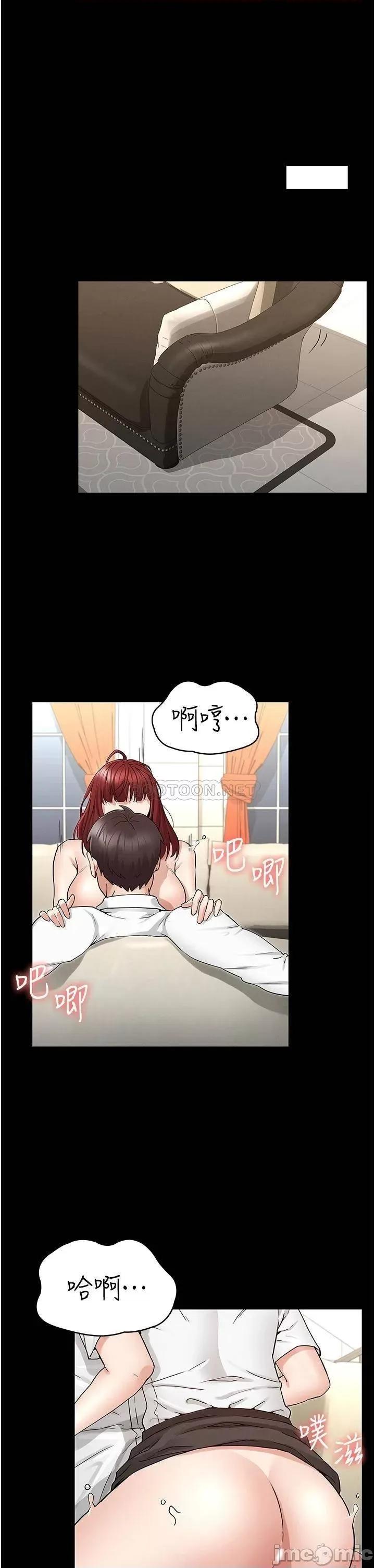 教师体罚 教师体罚 50 第1页