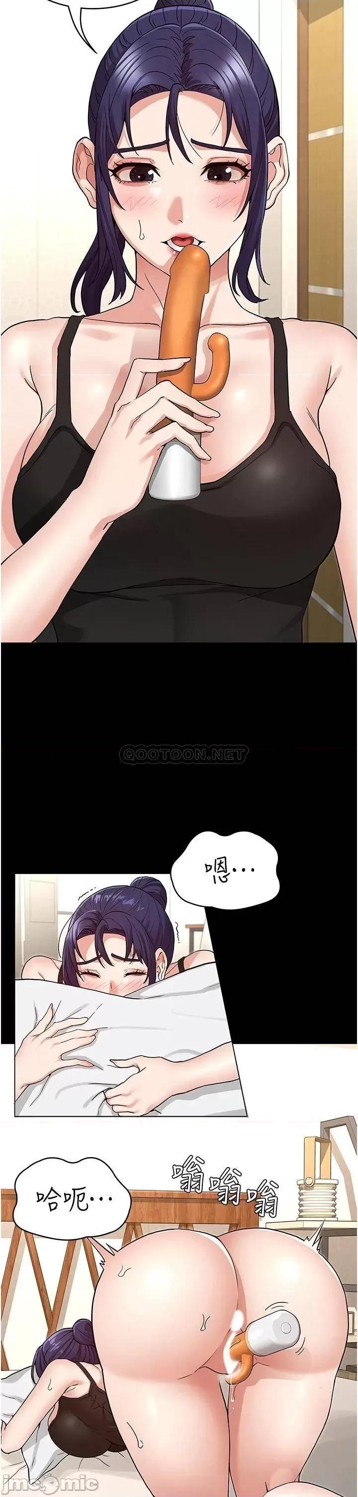 教师体罚 教师体罚 50 第28页
