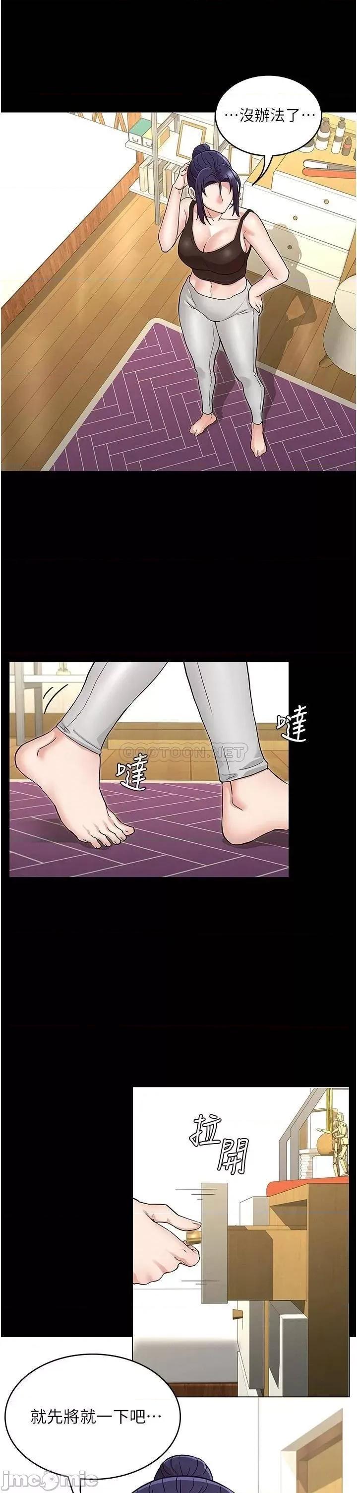 教师体罚 教师体罚_51 第1页