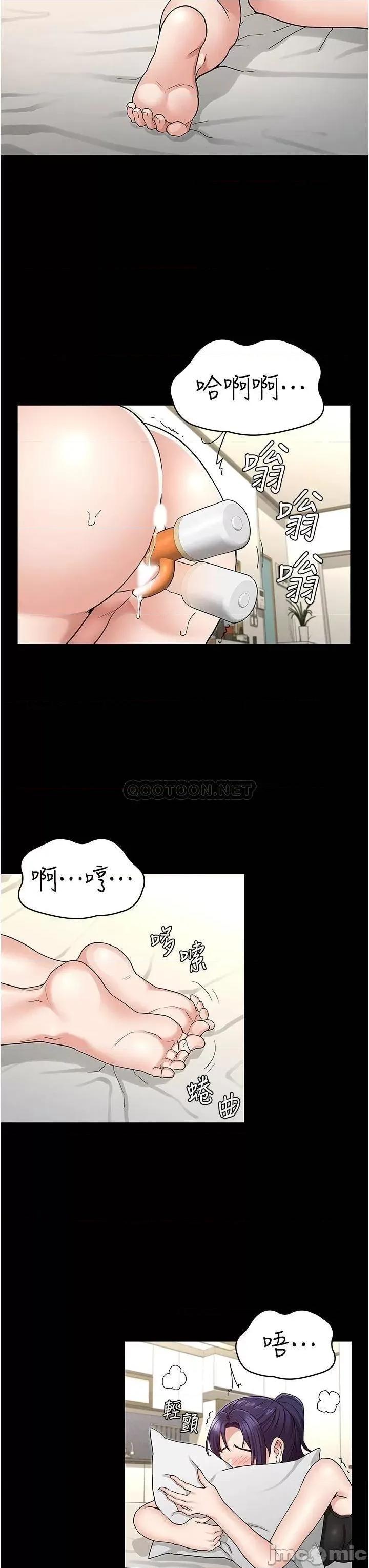 教师体罚 教师体罚_51 第3页