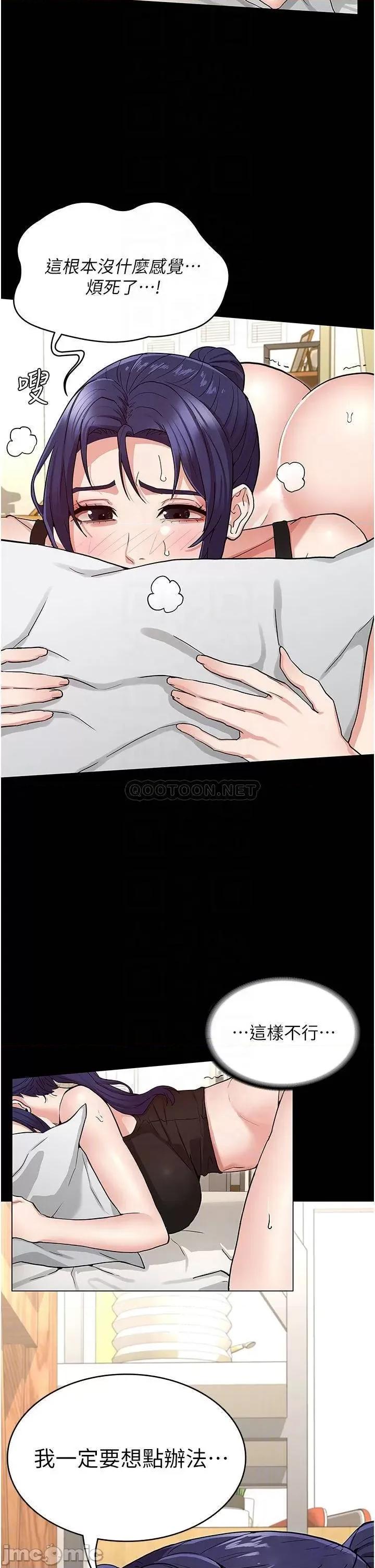 教师体罚 教师体罚_51 第4页