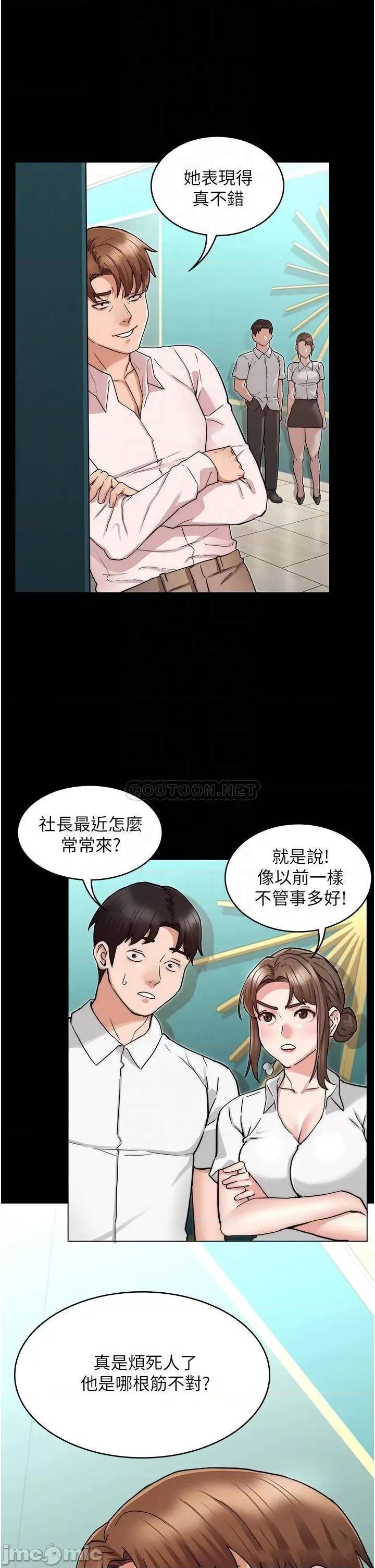 教师体罚 教师体罚_51 第10页