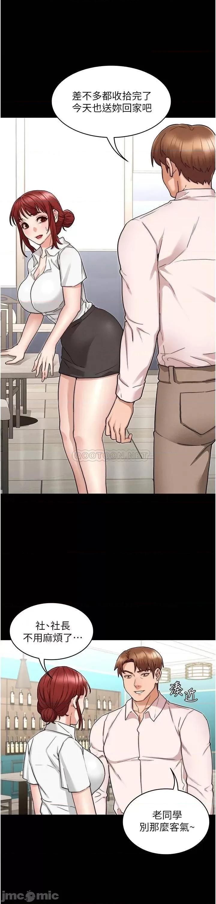 教师体罚 教师体罚_51 第13页