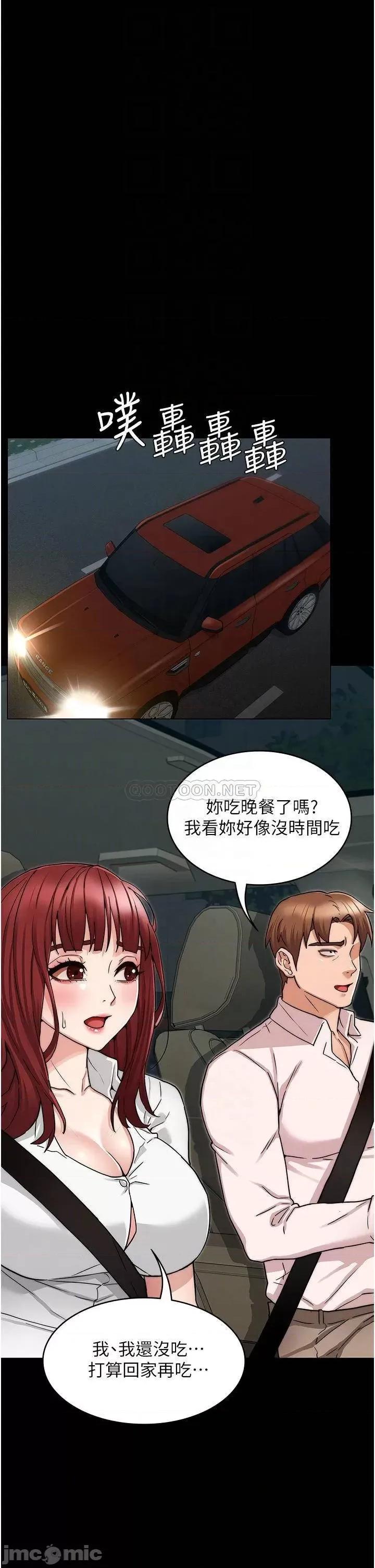 教师体罚 教师体罚_51 第16页