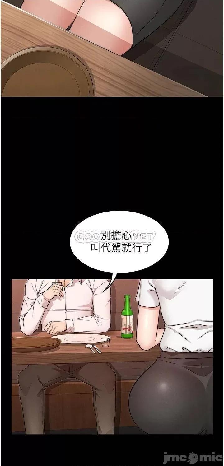 教师体罚 教师体罚_51 第19页