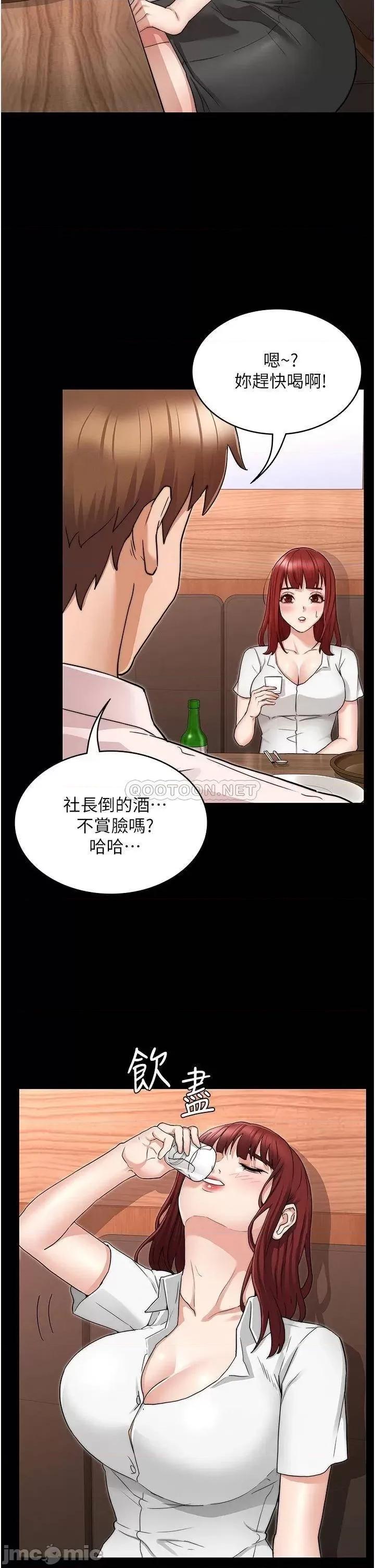教师体罚 教师体罚_51 第21页