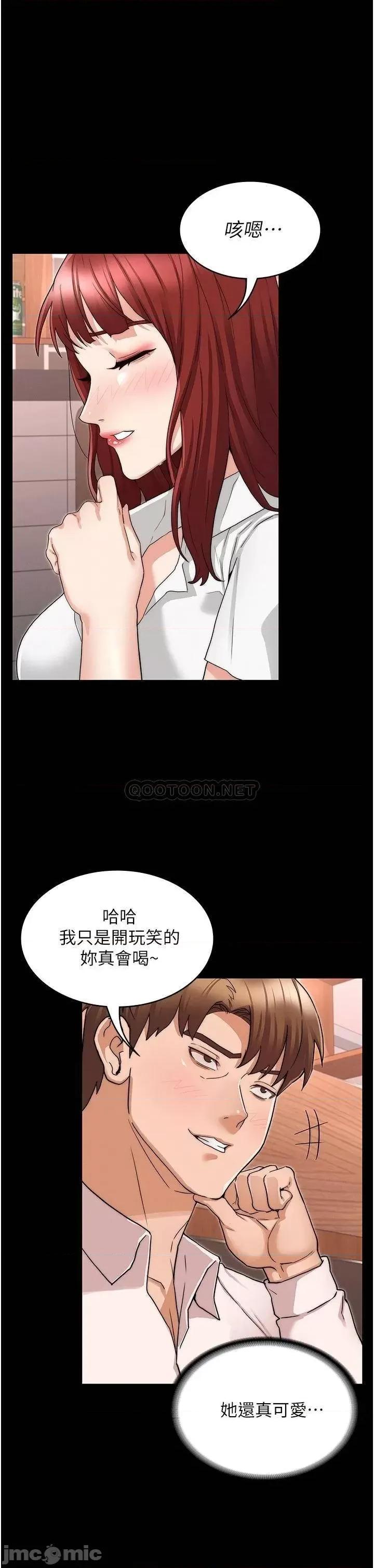 教师体罚 教师体罚_51 第22页