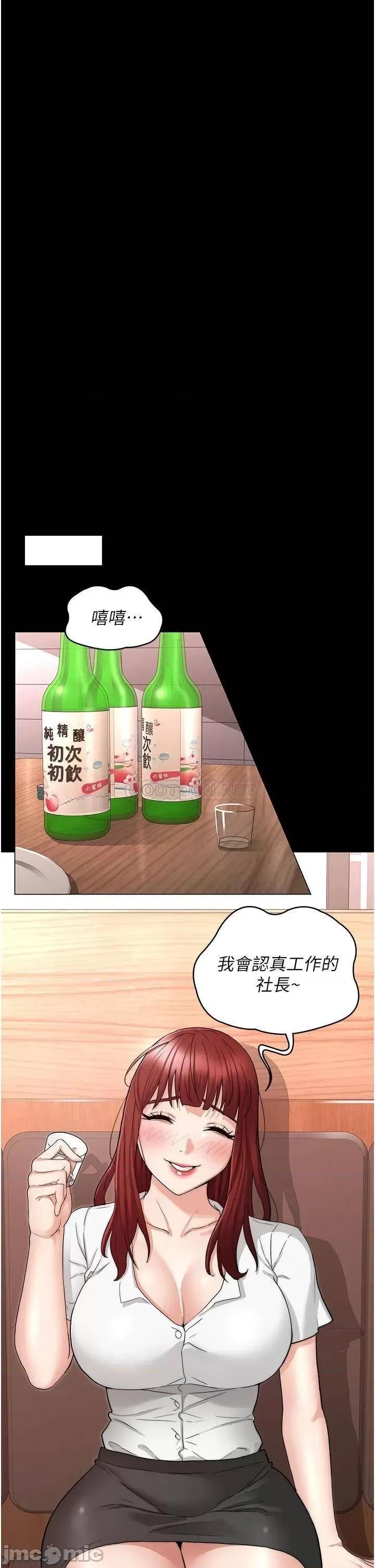 教师体罚 教师体罚_51 第23页