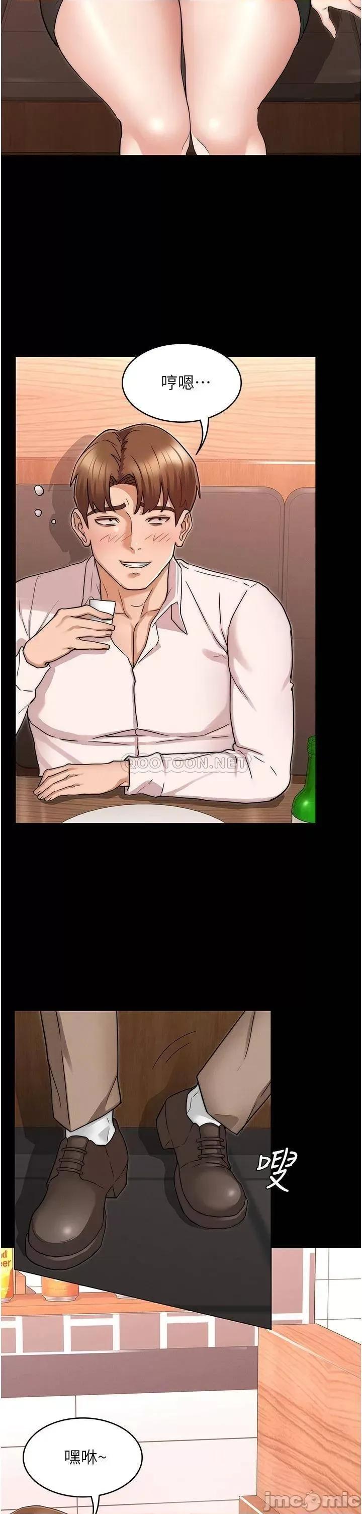 教师体罚 教师体罚_51 第24页