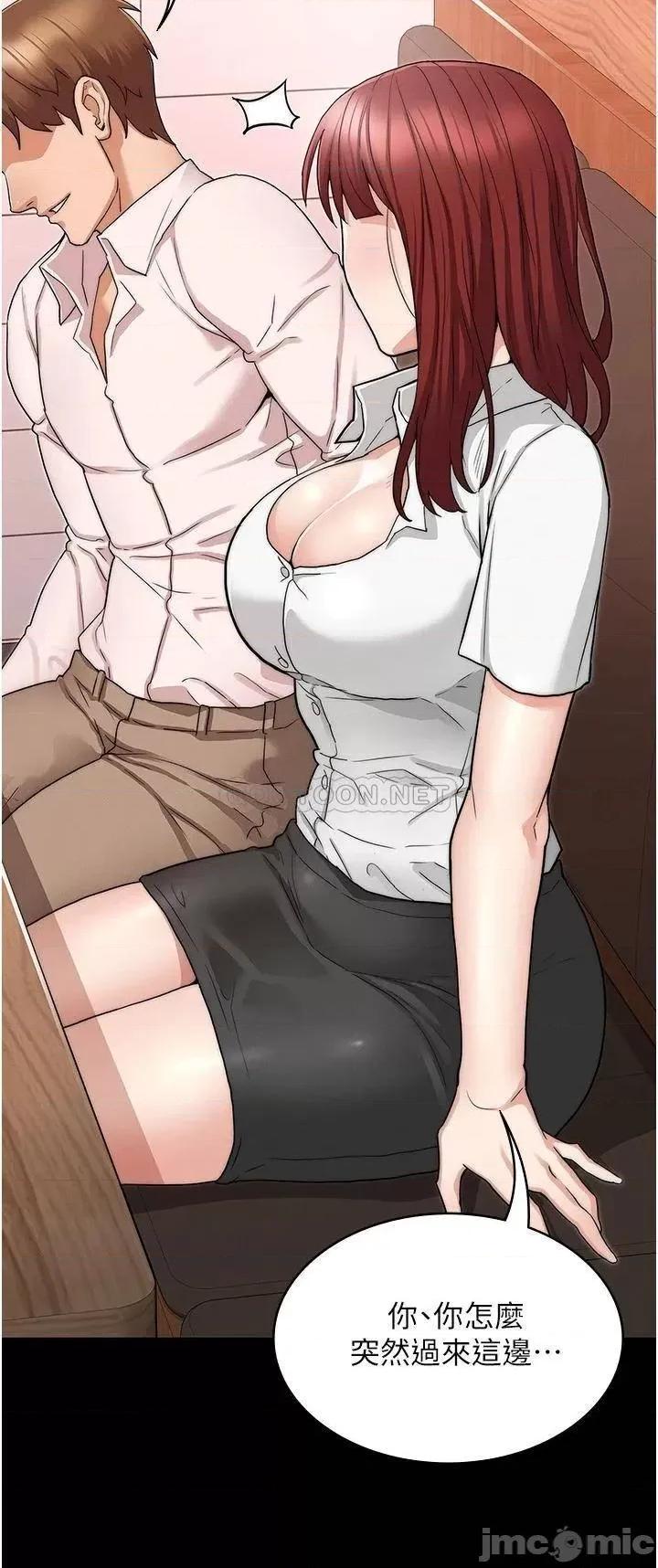 教师体罚 教师体罚_51 第25页