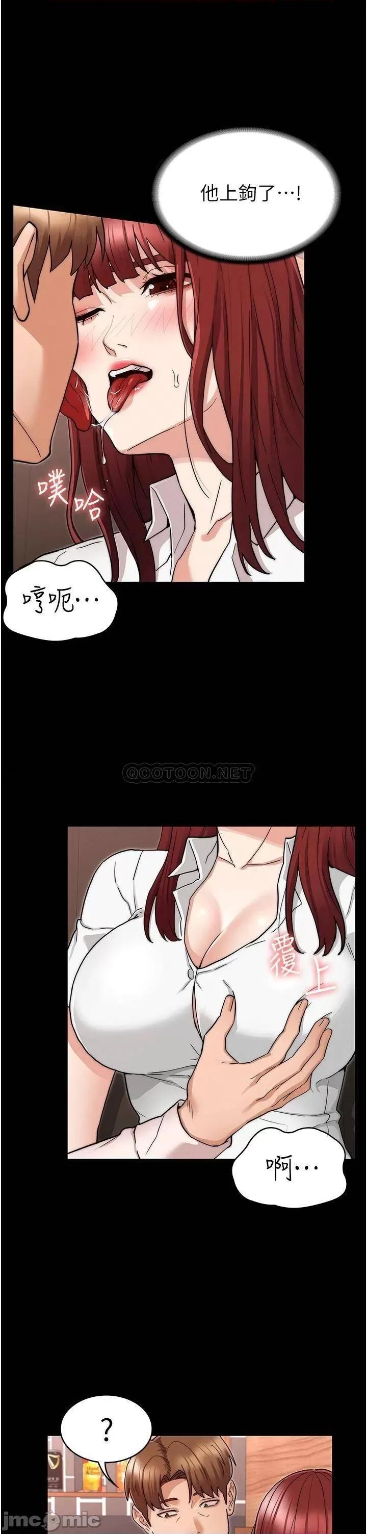 教师体罚 教师体罚_51 第29页