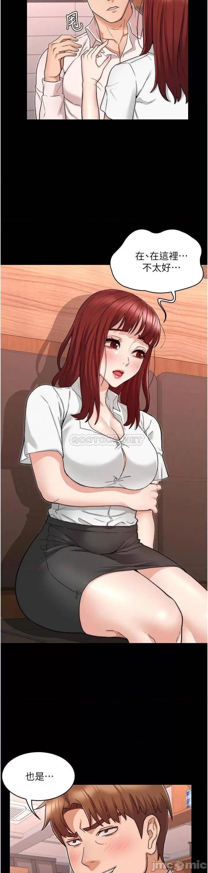 教师体罚 教师体罚_51 第30页
