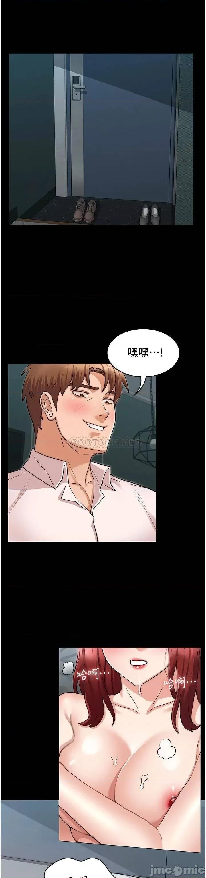 教师体罚 教师体罚_51 第35页