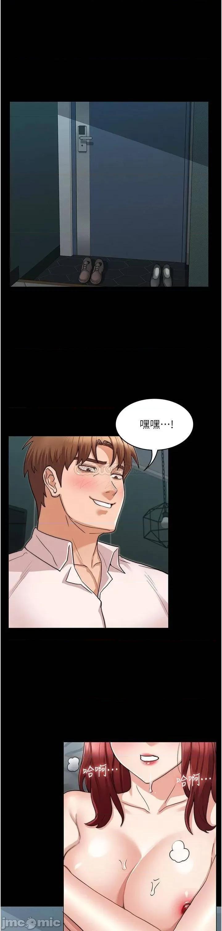 教师体罚 教师体罚_52 第1页