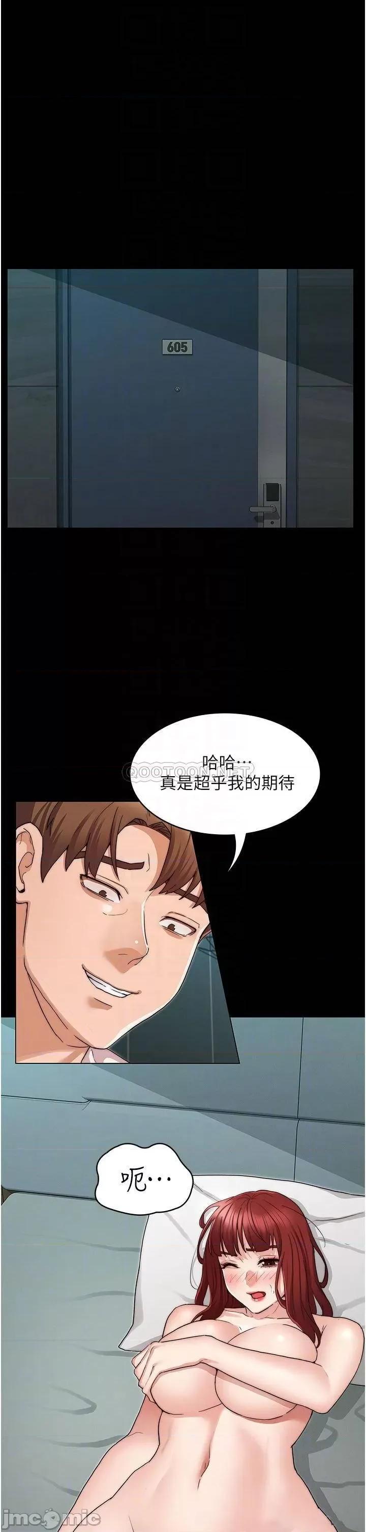 教师体罚 教师体罚_52 第4页