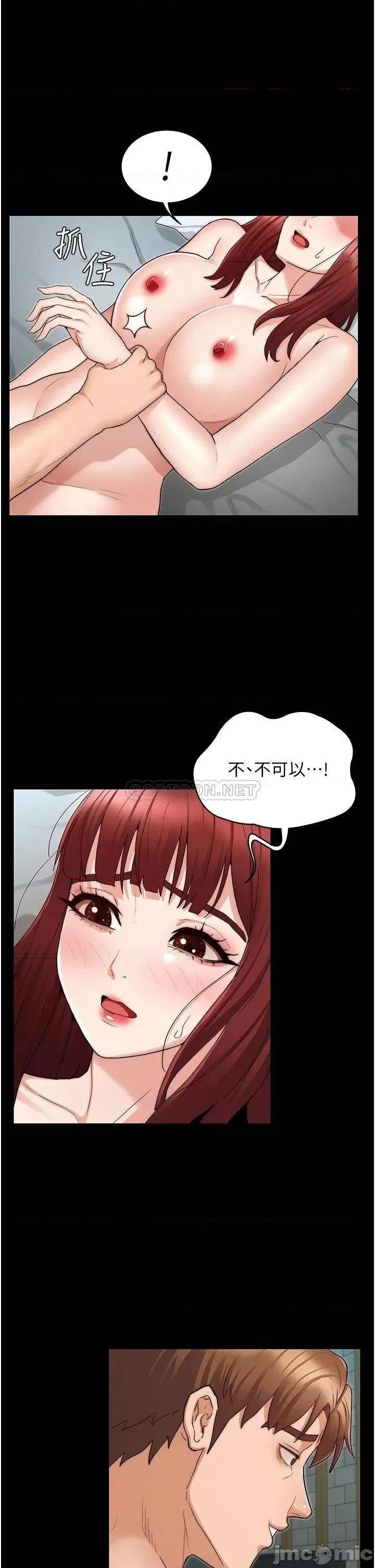 教师体罚 教师体罚_52 第7页