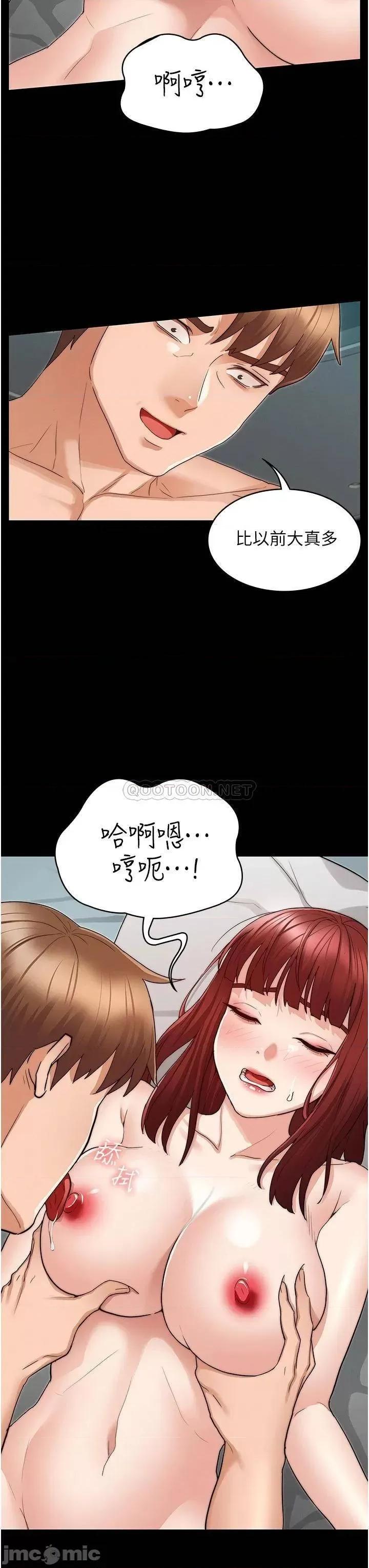教师体罚 教师体罚_52 第9页