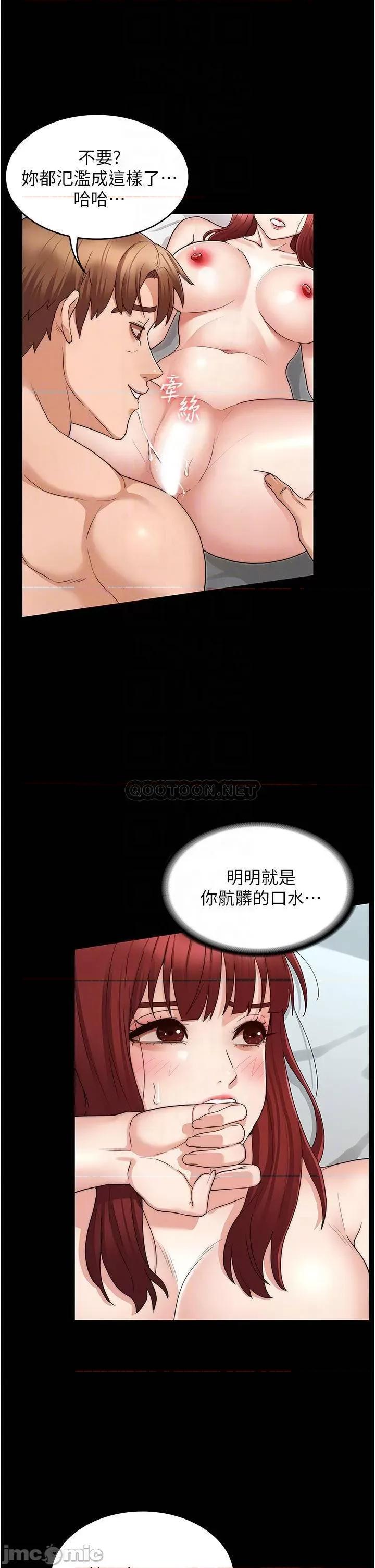 教师体罚 教师体罚_52 第13页