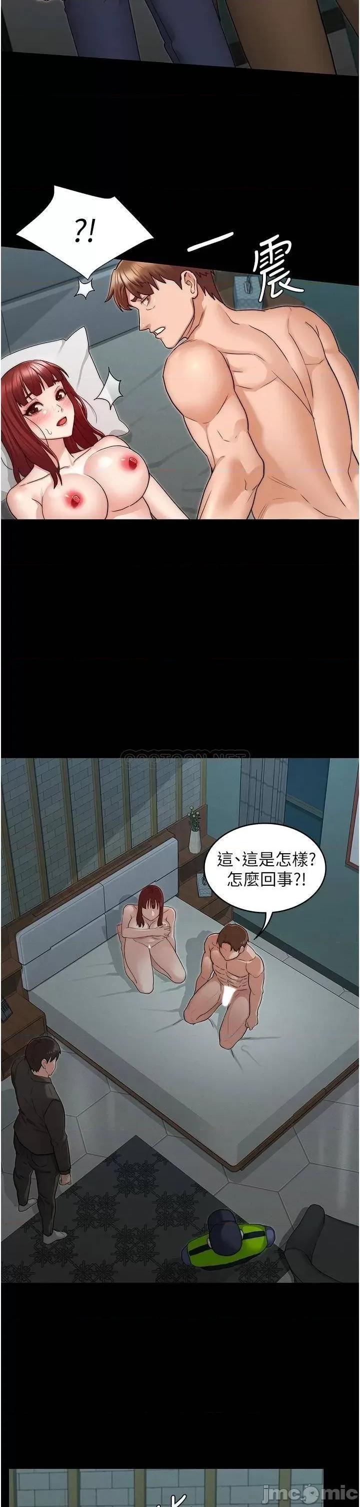 教师体罚 教师体罚_52 第18页