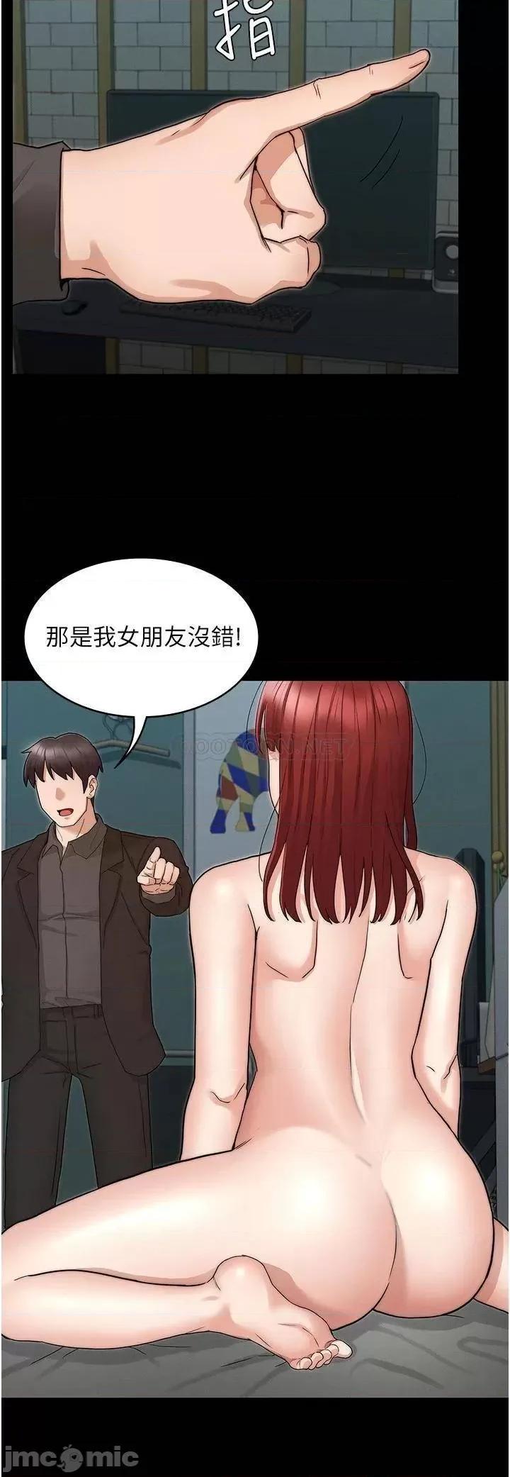 教师体罚 教师体罚_52 第19页