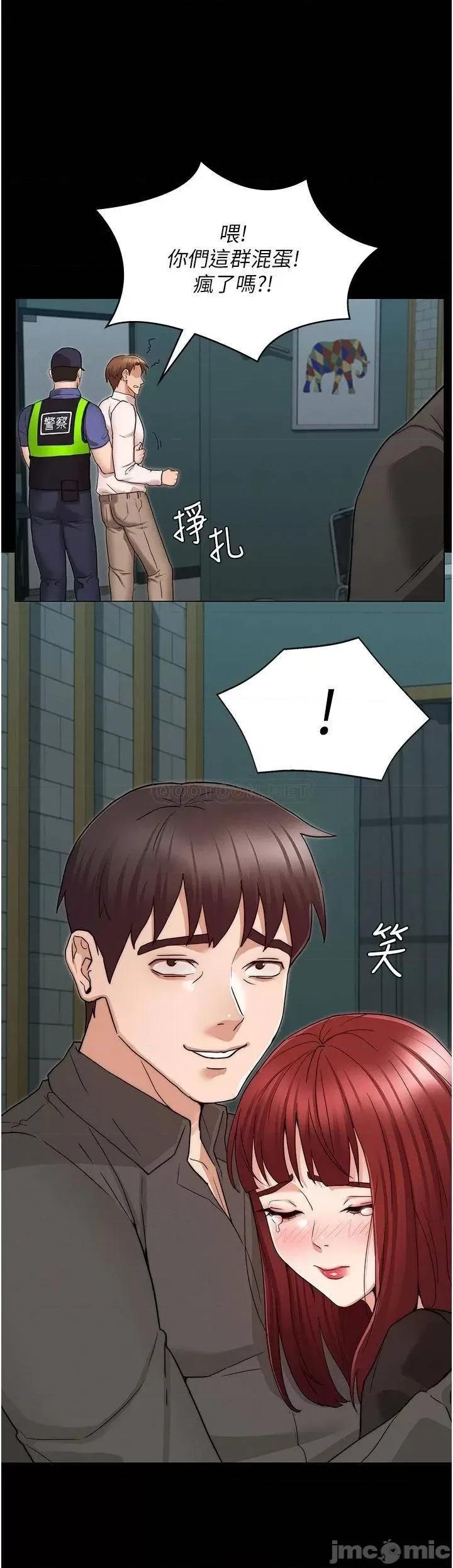 教师体罚 教师体罚_52 第22页
