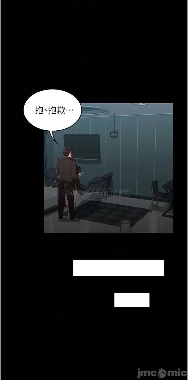 教师体罚 教师体罚_52 第26页