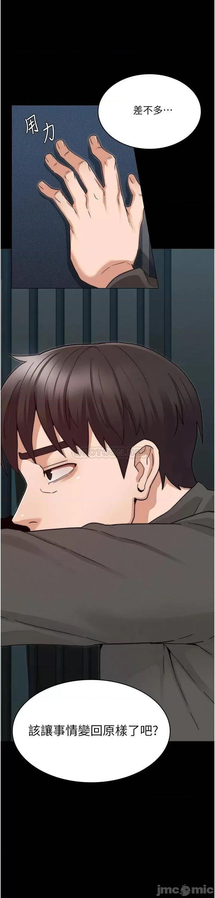 教师体罚 教师体罚_52 第30页