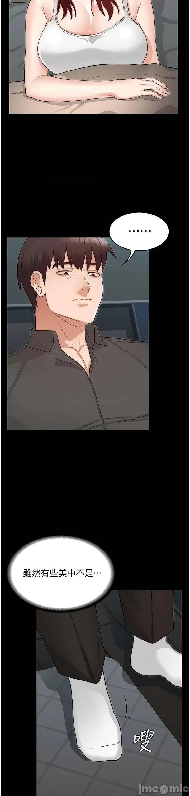教师体罚 教师体罚_53 第2页