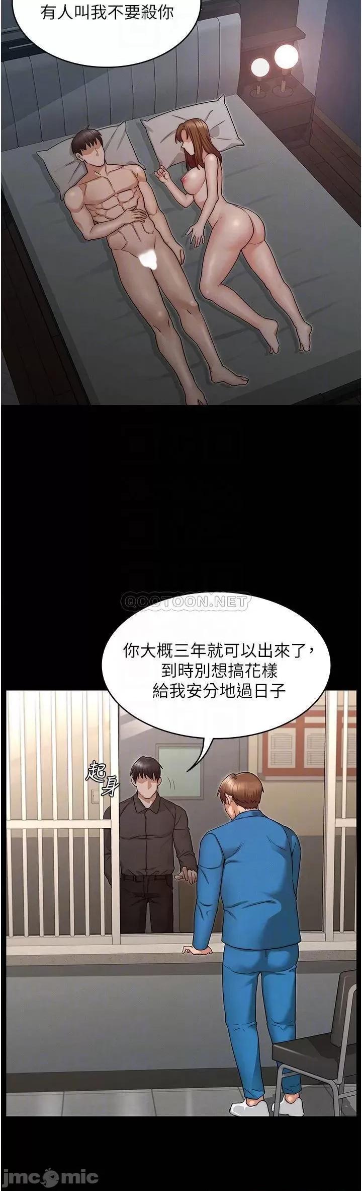 教师体罚 教师体罚_53 第11页
