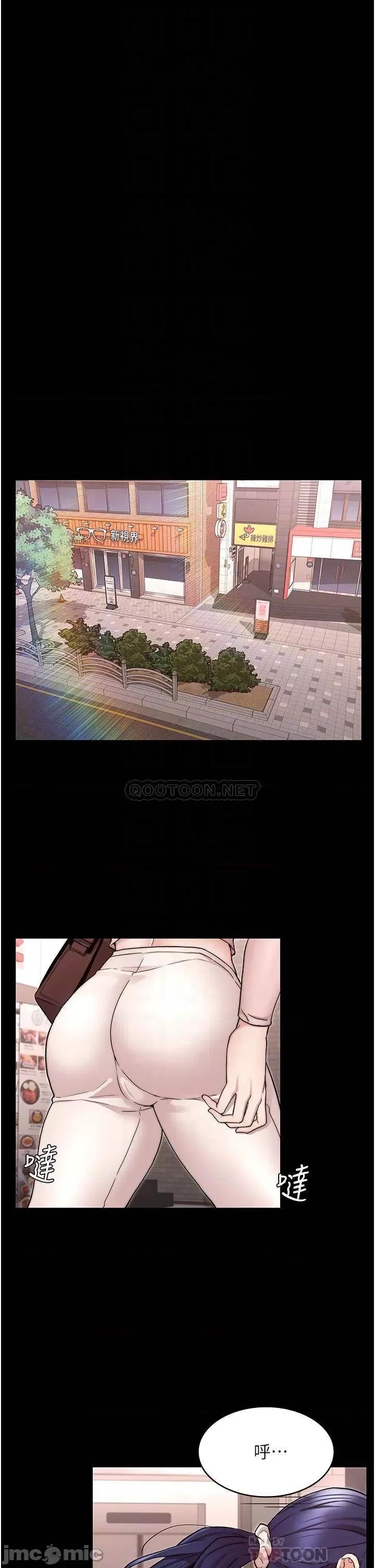 教师体罚 教师体罚_53 第15页