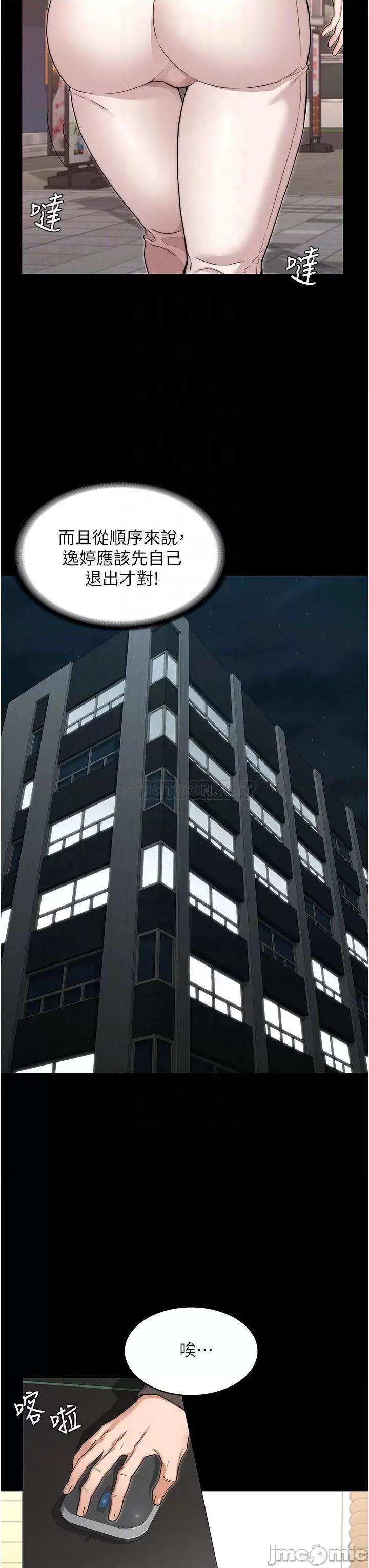 教师体罚 教师体罚_53 第17页