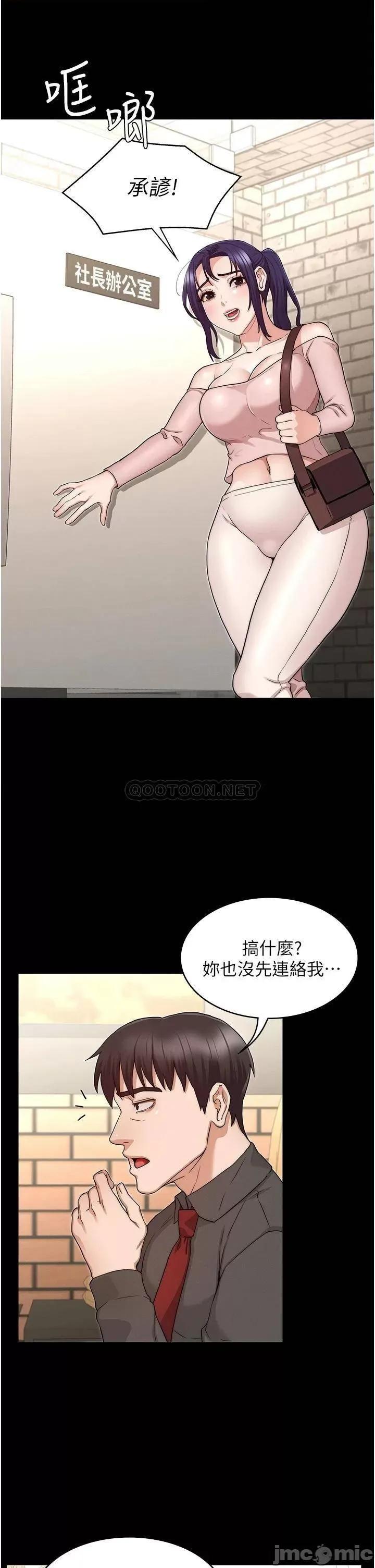 教师体罚 教师体罚_53 第19页