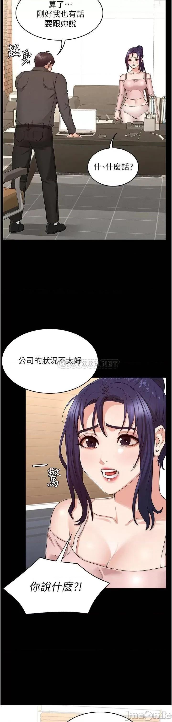 教师体罚 教师体罚_53 第20页