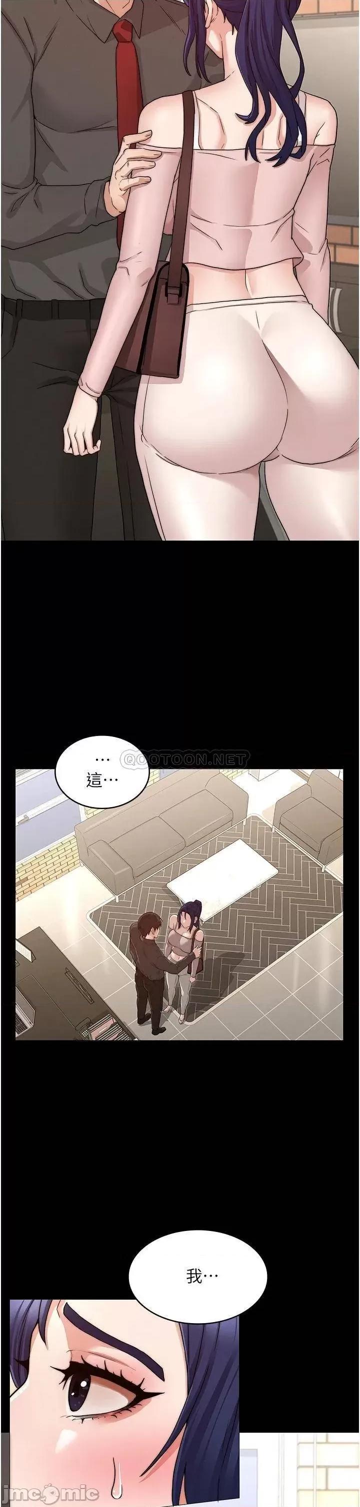 教师体罚 教师体罚_53 第23页