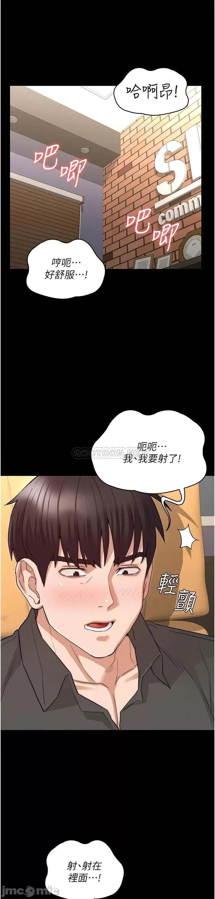 教师体罚 教师体罚_53 第31页