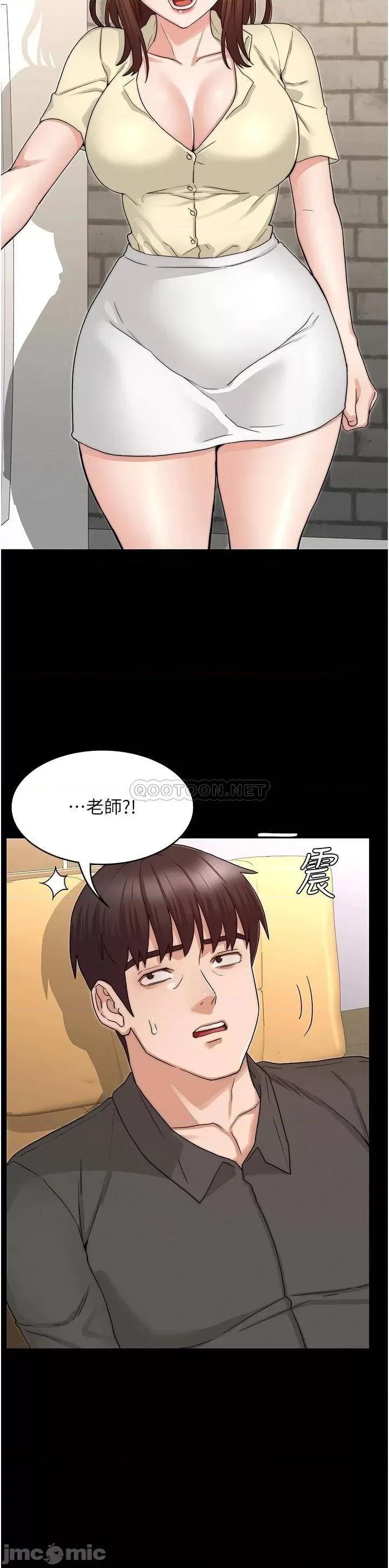 教师体罚 教师体罚_53 第34页