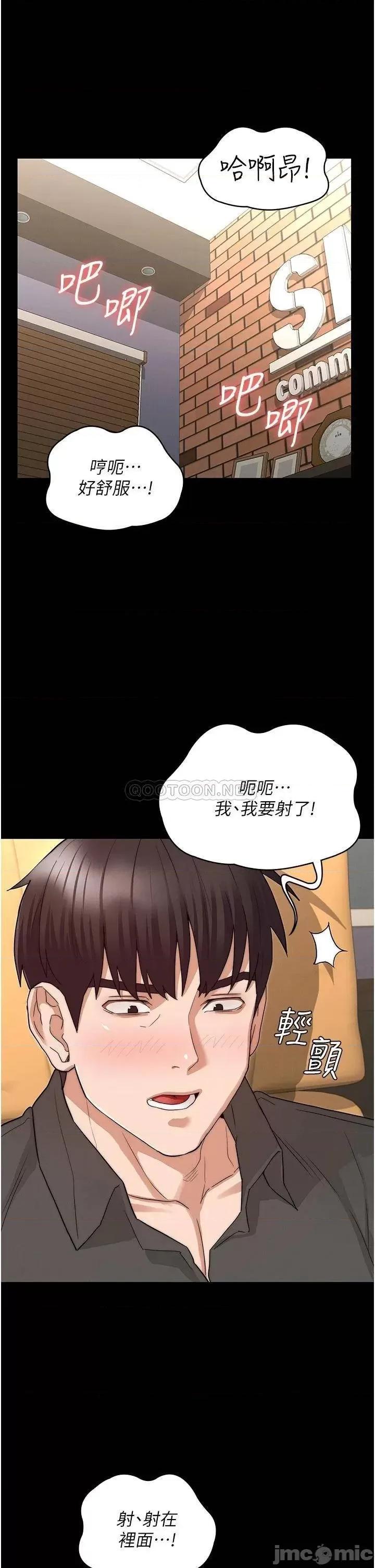 教师体罚 教师体罚_54 第1页