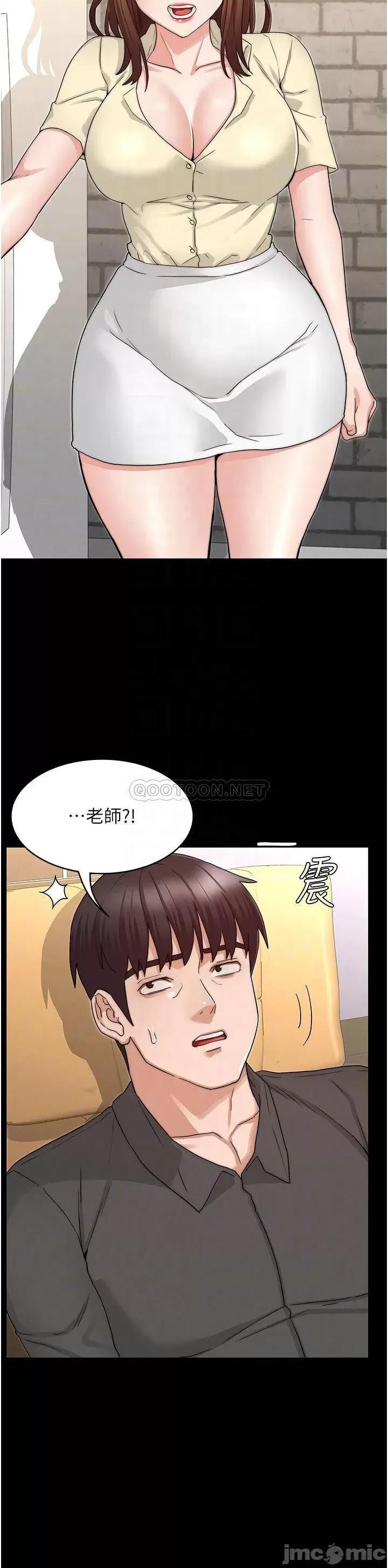 教师体罚 教师体罚_54 第4页